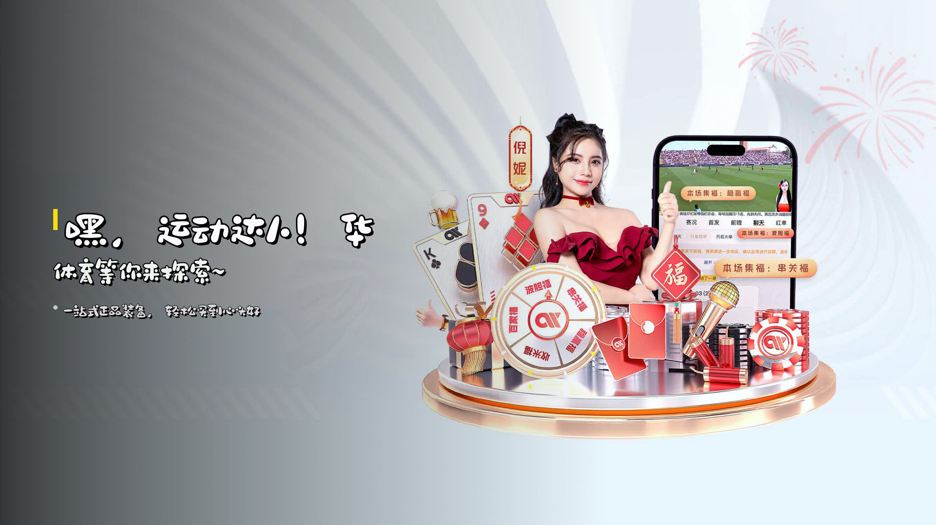 华体育(HUATIYU)官方网站 - 行业领先的体育品牌